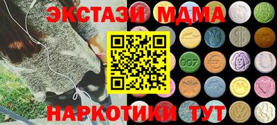 кокаин перу Абакан