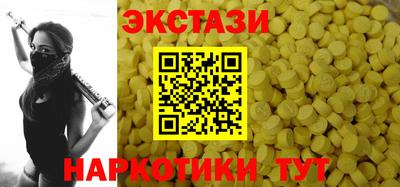 скорость Абинск