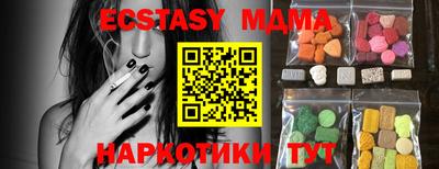 шишки Кимры