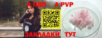 кокаин перу Абакан