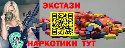 кокаин перу Абакан