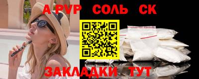 кокаин перу Абакан