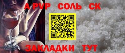 каннабис Азнакаево