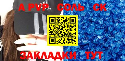 кокаин перу Абакан