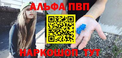 стаф Кинель