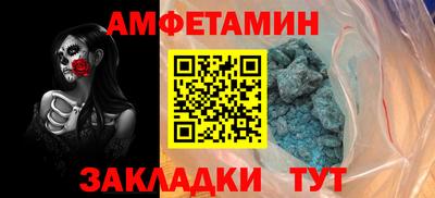 ПСИЛОЦИБИНОВЫЕ ГРИБЫ Новозыбков