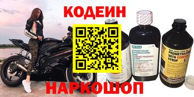 скорость Абинск