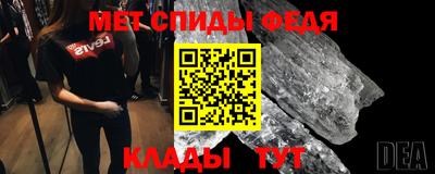 стаф Кинель