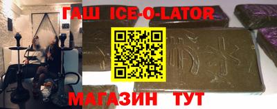 скорость Абинск