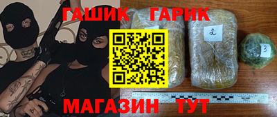 стаф Кинель