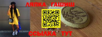 стаф Кинель
