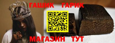 стаф Кинель