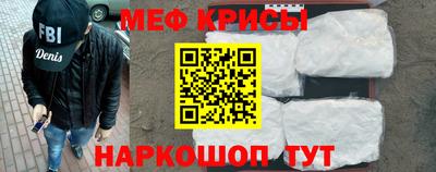 кокаин перу Абакан
