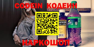 стаф Кинель