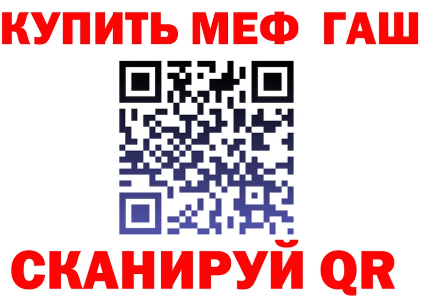 ГАШ VHQ ссылки это KRAKEN Сорочинск