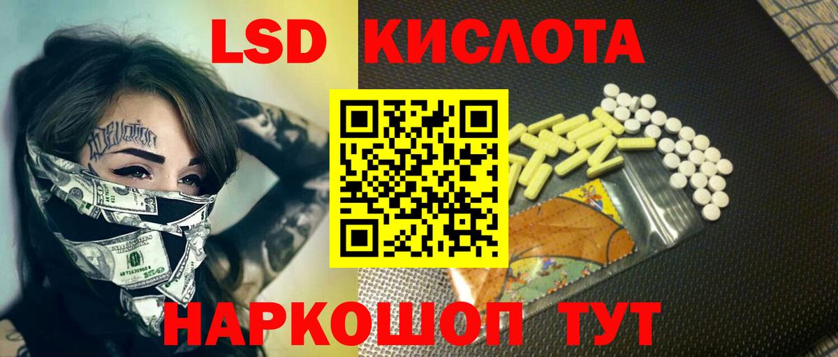 нарко площадка клад  Вход с VPN  LSD-25 экстази ecstasy  Сорочинск  LSD-25 экстази ecstasy 