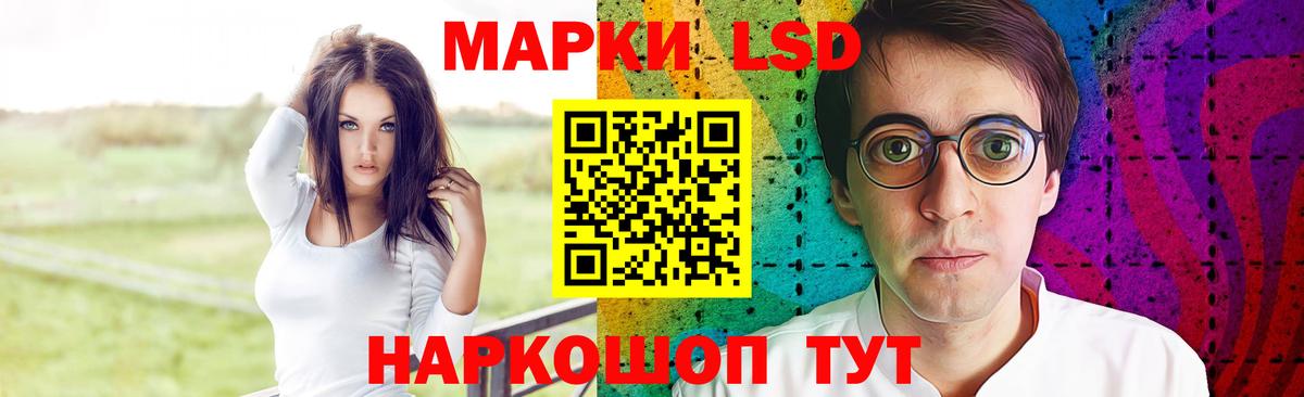 Лсд 25 экстази кислота  Вход с VPN  ЛСД экстази ecstasy  ЛСД экстази  Сорочинск 