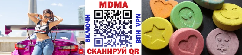 omg как войти  что такое   Сорочинск  MDMA кристаллы 