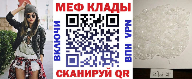 кракен ссылки  Сорочинск  Меф VHQ 