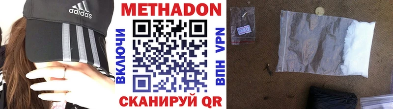Метадон мёд  дарнет шоп  shop формула  Сорочинск 
