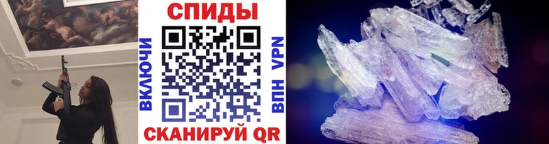 Метамфетамин Methamphetamine  купить закладку  Сорочинск 