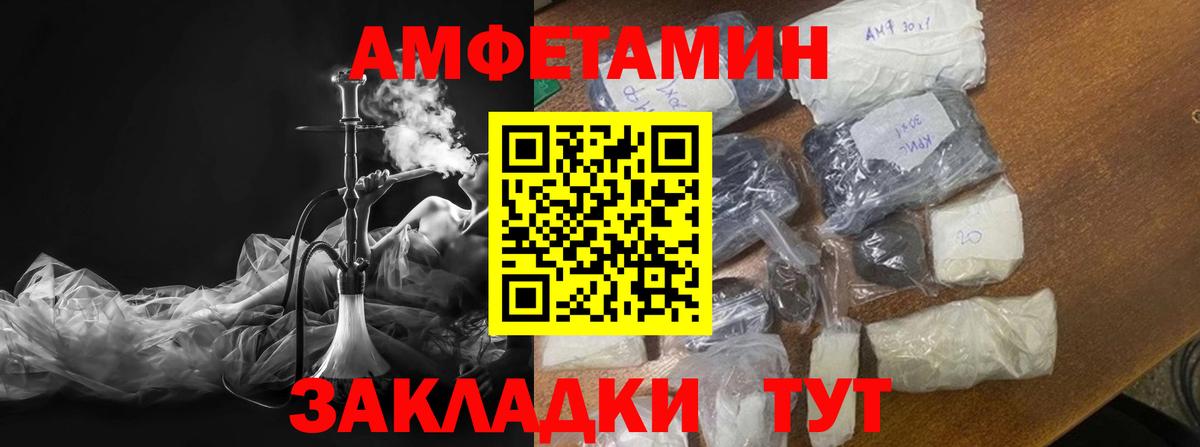 Метамфетамин кристалл Сорочинск