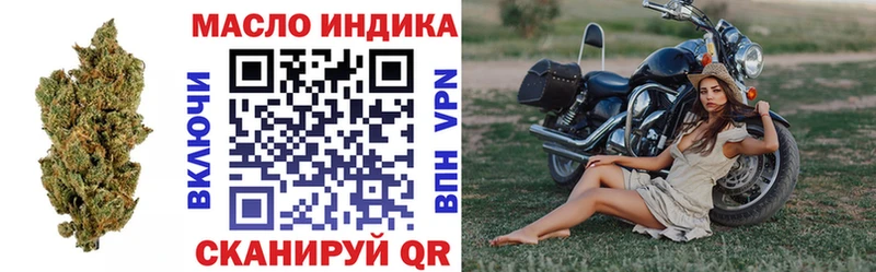 Дистиллят ТГК вейп с тгк  дарнет шоп  Сорочинск 