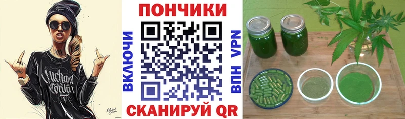 Канабис марихуана  хочу наркоту  Сорочинск 
