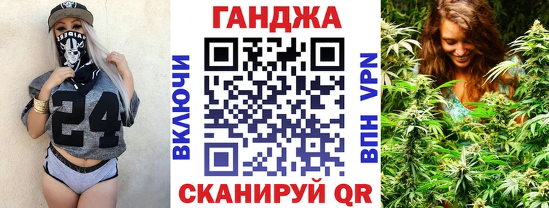 Марихуана планчик Сорочинск