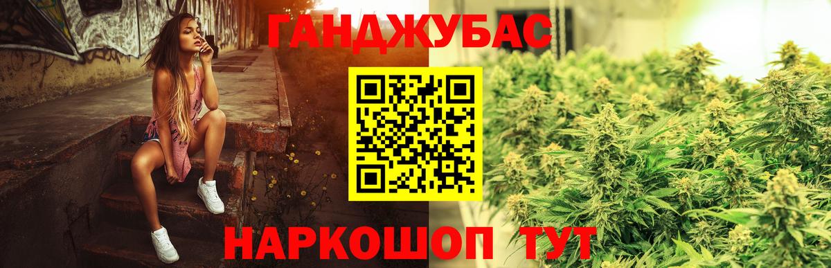 Сорочинск  Бошки марихуана Ganja  Вход с VPN  МАРИХУАНА MAZAR  МАРИХУАНА ГИДРОПОН  МАРИХУАНА индика 