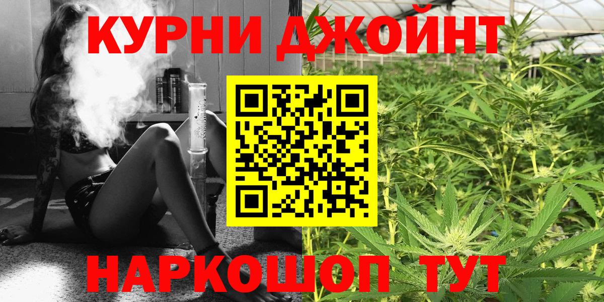 Бошки марихуана VHQ  Канабис марихуана  Конопля MAZAR  Вход с VPN  Сорочинск  Конопля конопля 